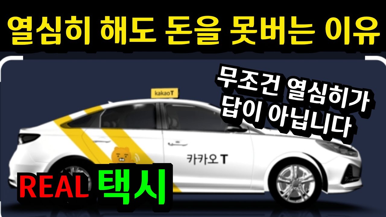 하루 매출 30만원 치트키! 열심히 해도 매출이 안나온다면 이걸 바꿔 보세요