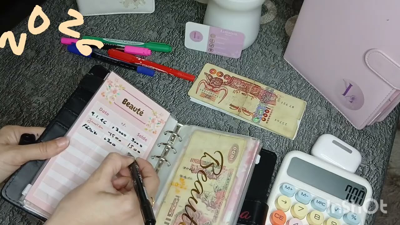 تخطيط و تقسيم الشهرية فيفري ٢٠٢٦ 