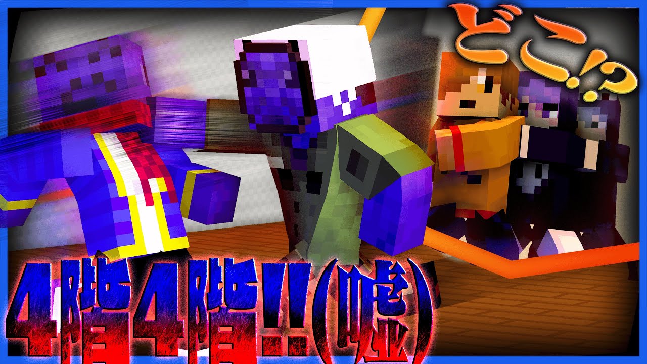 【マイクラ青鬼】日常組と青鬼ごっこ人狼!?頑なに青鬼の居場所を言わないらっだぁ狂人【マインクラフト】