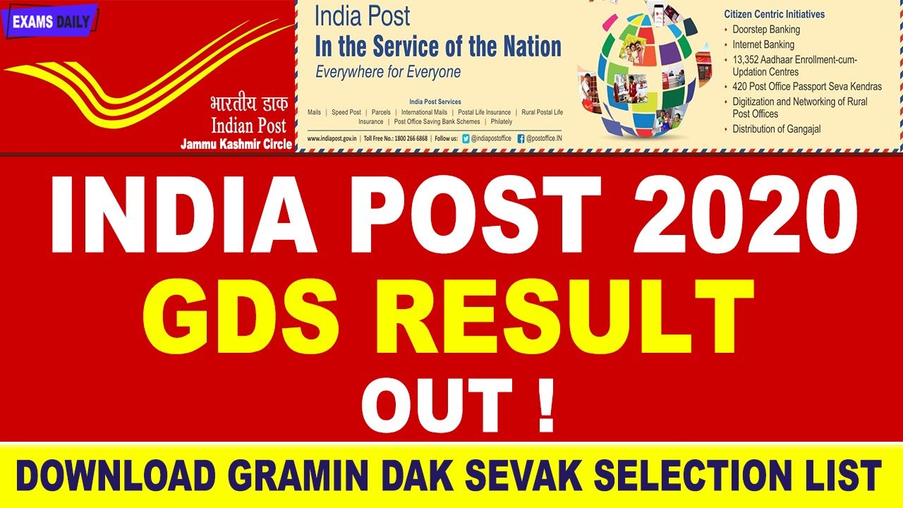 India Post GDS Result 2020 || Download GDS Selection list || India Post Latest News