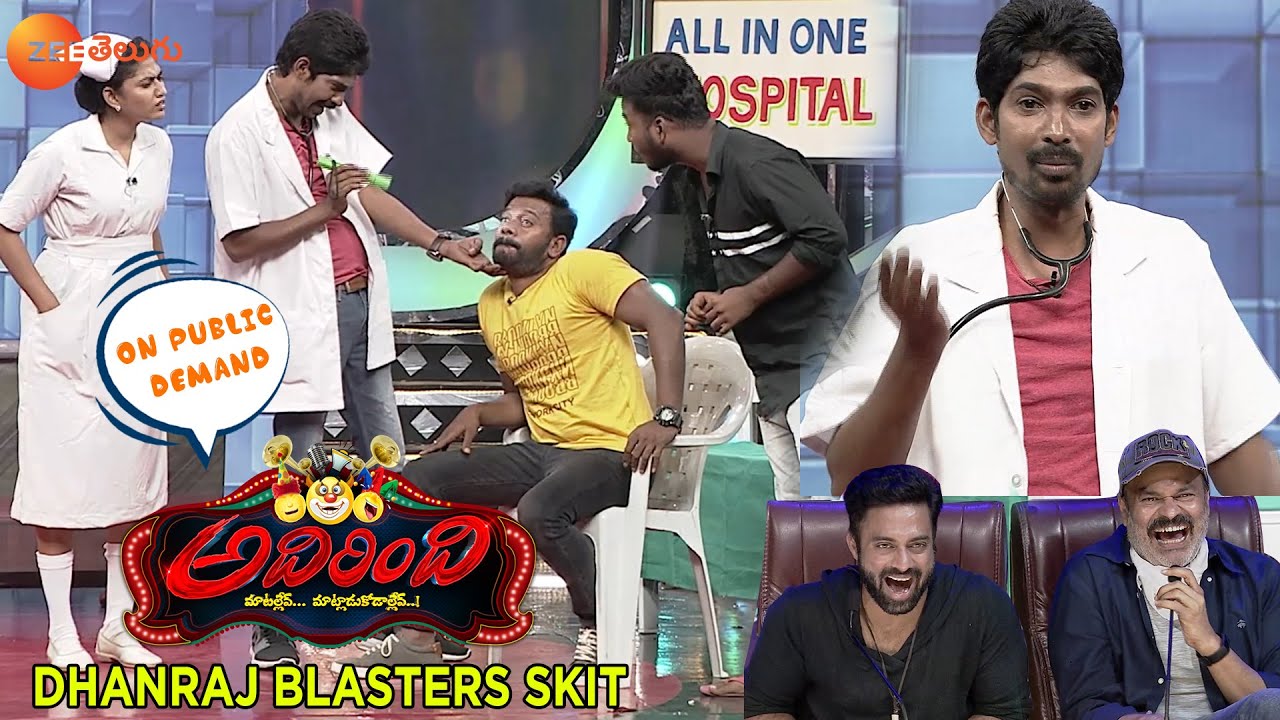 Dhanraj Blasters Skit | Adhirindi Ep 21 | #OnPublicDemand | Zee Telugu