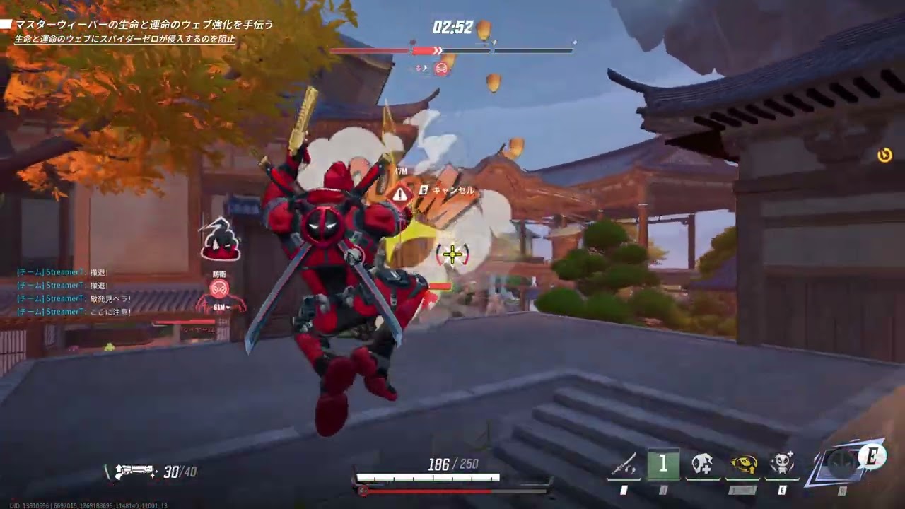 #Healpool
