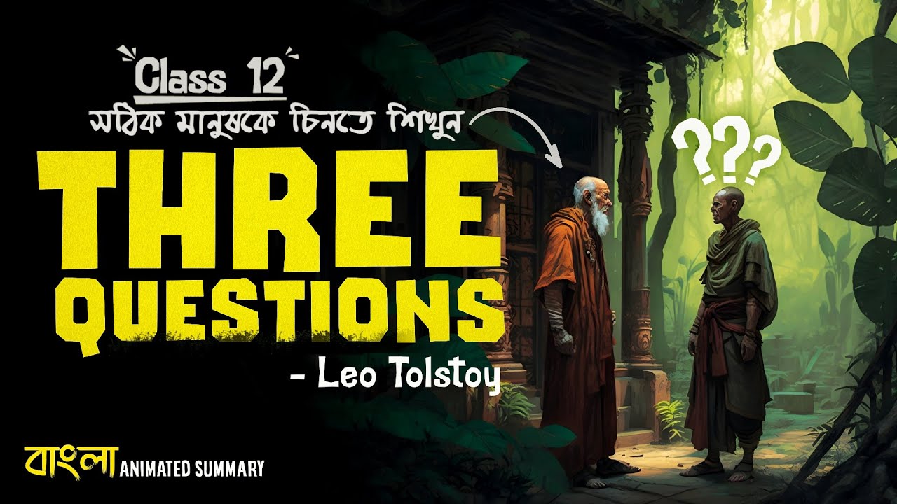 Three Questions summary in Bengali | Leo Tolstoy | Bengali Animated Story | Class 12 | elit