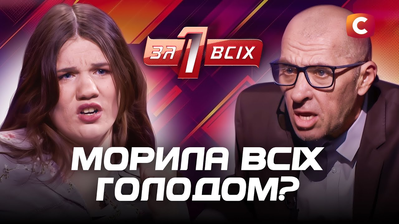 Спасает сестру от горе-матери или хочет ее продать? – Один за всіх – Выпуск 9 от 11.05.2025