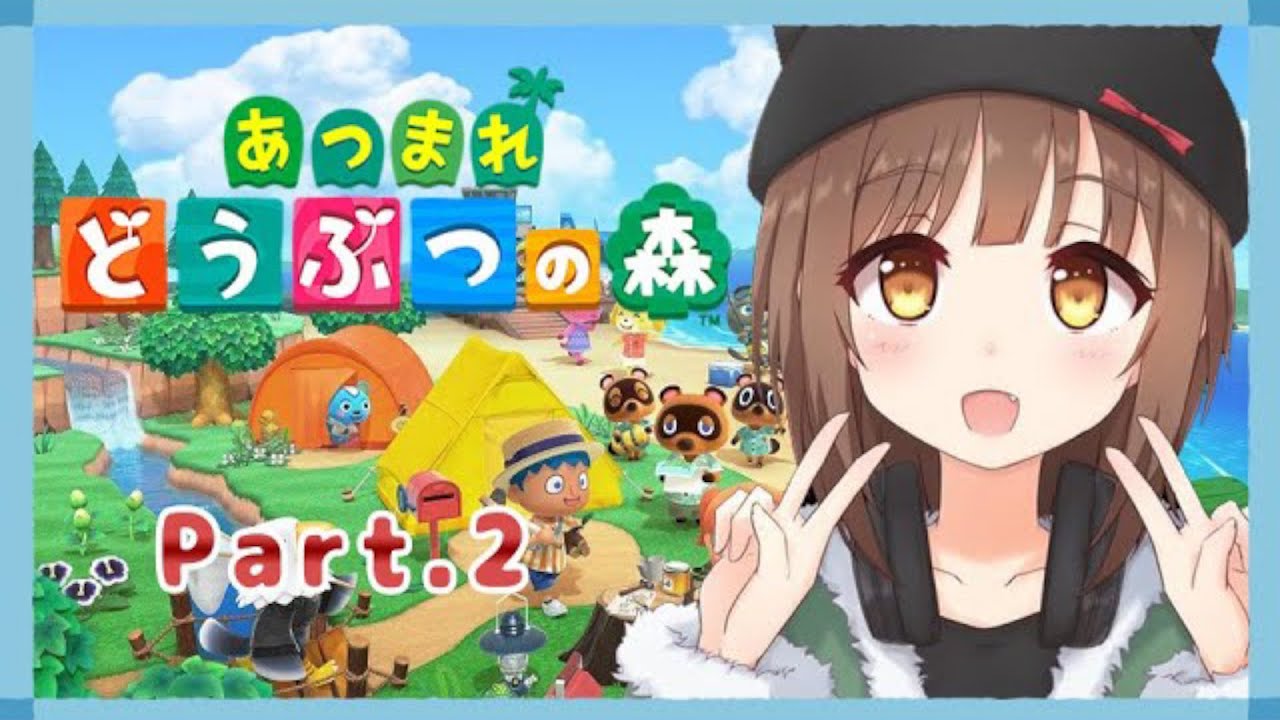 【🔴あつまれどうぶつの森🎮】💸きちくたぬきのローン地獄💸返済のために必死に稼ぐにゃ！！【過去配信】#あつまれどうぶつの森#あつ森
