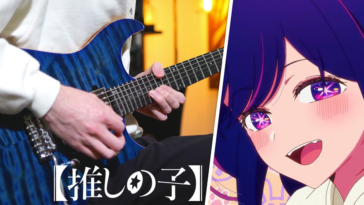 Oshi no Ko Ending - 