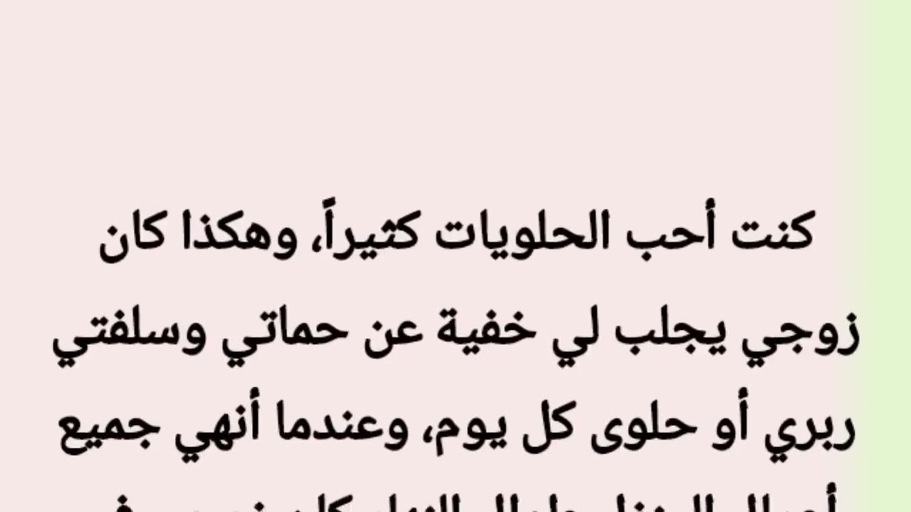 قصة مؤثرة تلامس القلب|