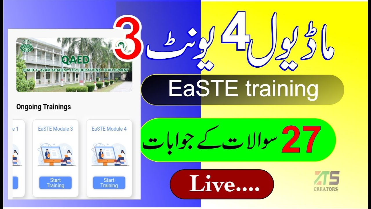 Easte module 4 unit 3 | unit 3 complete solution | module 4 unit 3 all quizzes |