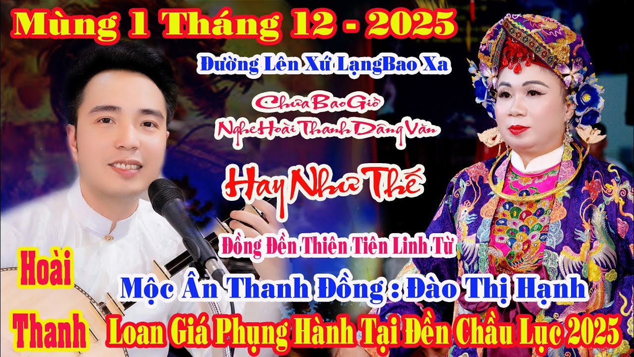 MÙNG 1 THÁNG 12 HOÀI THANH DÂNG VĂN 36 GIÁ ĐỒNG ĐỀN ĐÀO THỊ HẠNH HẦU THÁNH TẠI ĐỀN CHẦU LỤC 2025