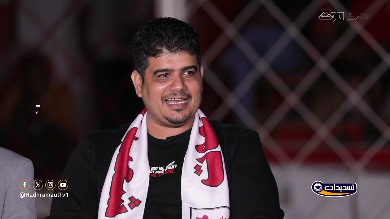 تسديدات | احتفالية شعب حضرموت بمناسبة فوزه بدرع دوري الدرجة الأولى لكرة السلة