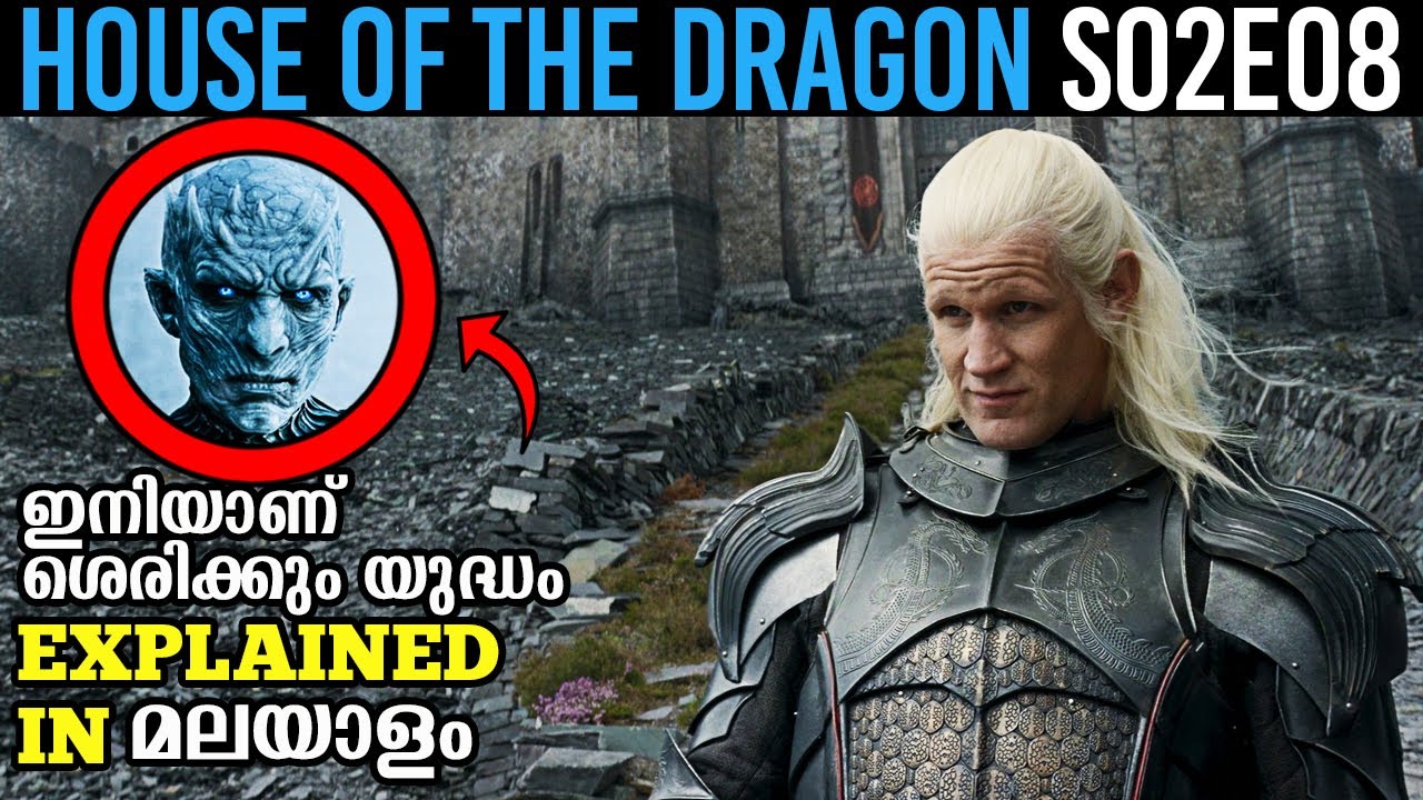 House Of The Dragon Malayalam Explanation | S02E08 | Season Ending Explained + Hidden Details