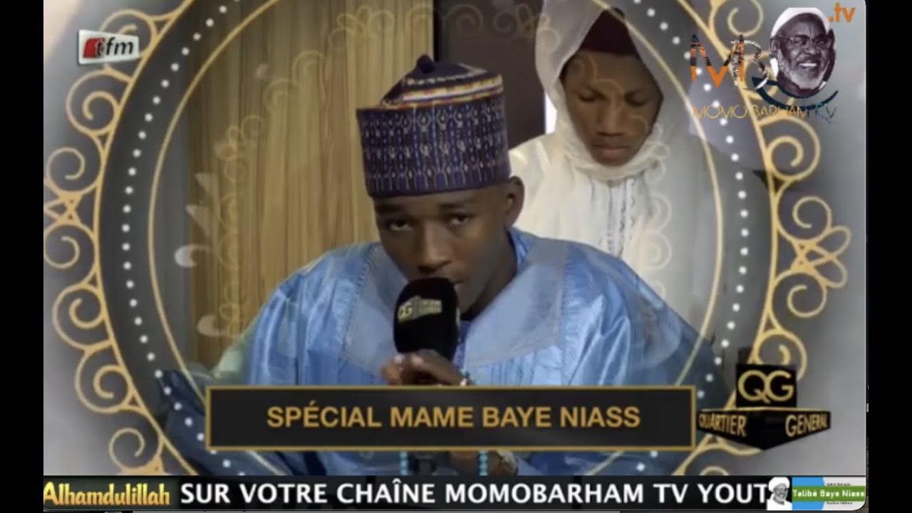 Zikr Diwane Cheikh Ibrahim Niass par Mouhamed Niass #momobarhamtv
