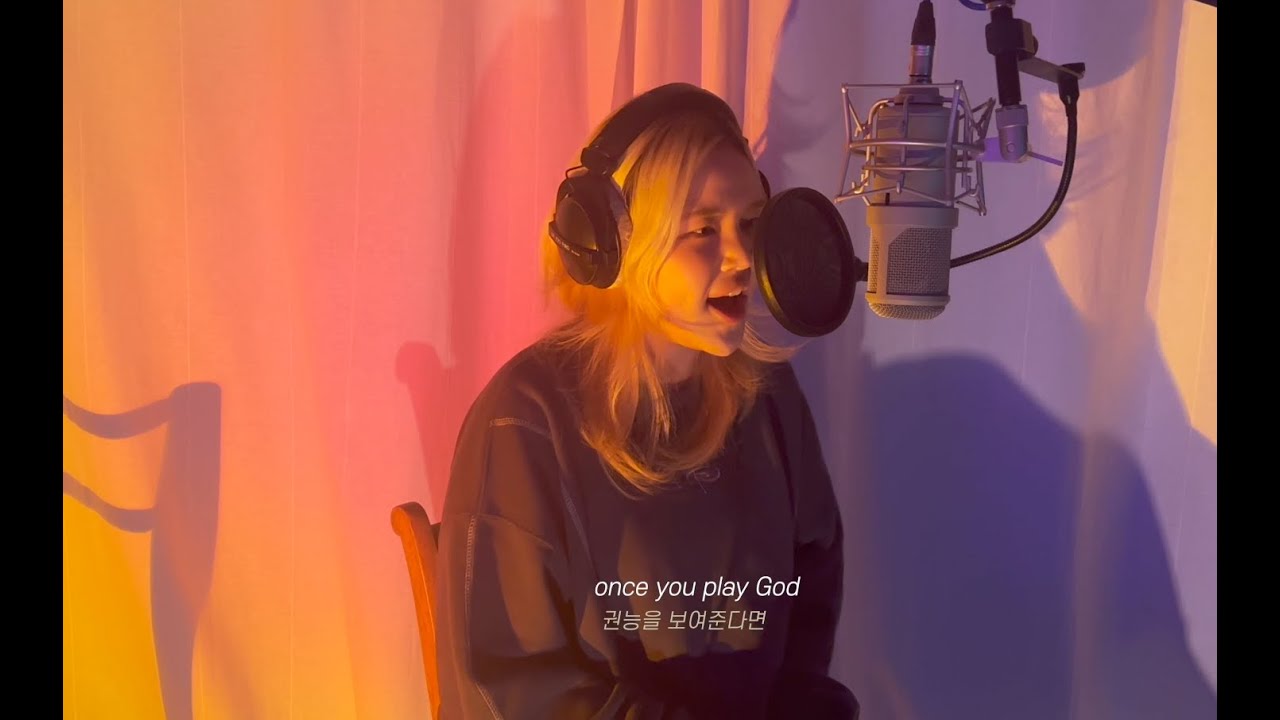 Newjeans - GODS
