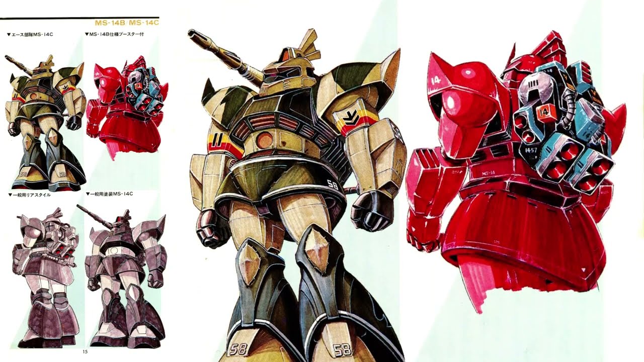 機動戦士ガンダムMSV 模型情報・別冊MSバリエーション❶　バンダイ