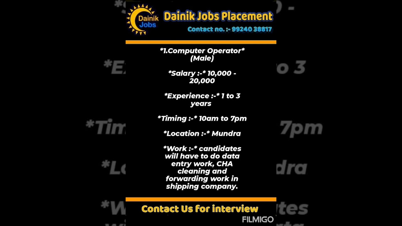 Job In Mundra contact us for interview dainik Jobs placement 9924038817