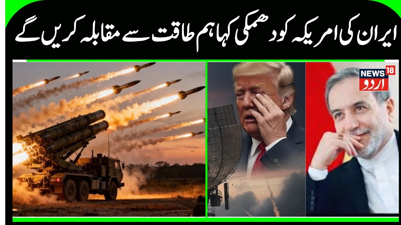 Iran Denies Seeking Ceasefire | Tehran sees “no reason” to negotiate with the United States | N18G