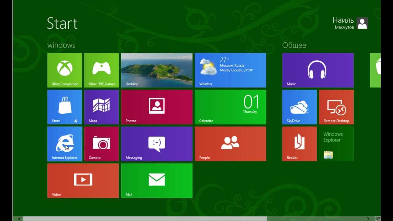 Обзор Windows 8 Consumer Preview. Часть 1 (2)