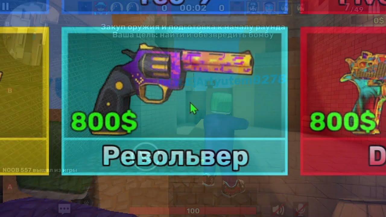 Каждый КИЛЛ улучшает мое ОРУЖИЕ в KUBOOM