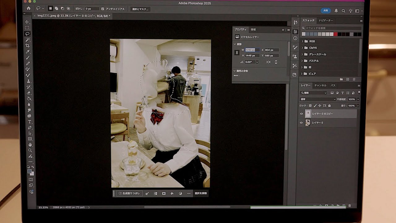 Retouch