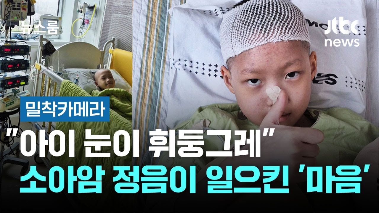 [밀착카메라] 