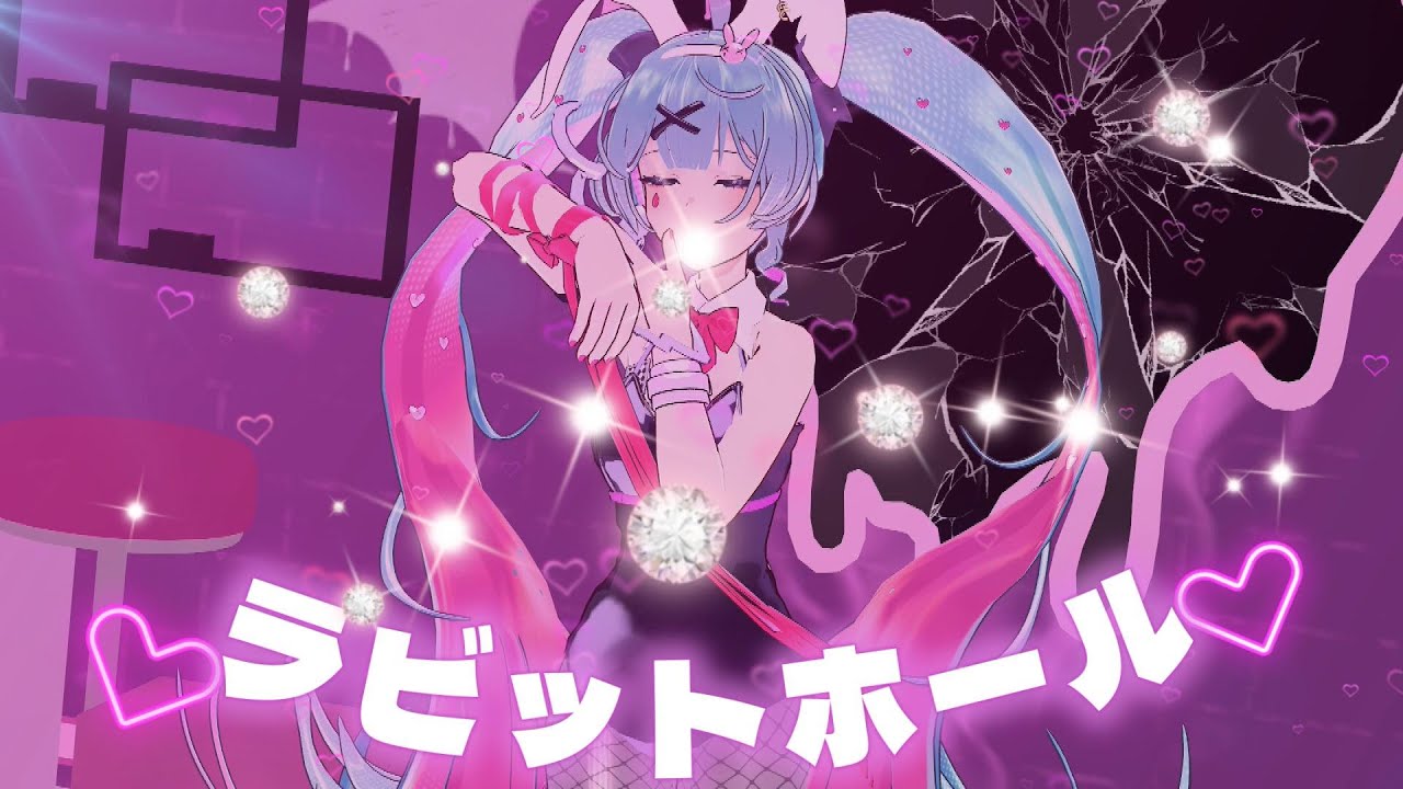 ［MMD］ラビットホール Rabbit Hole - Hatsune Miku -日本語・English lyrics