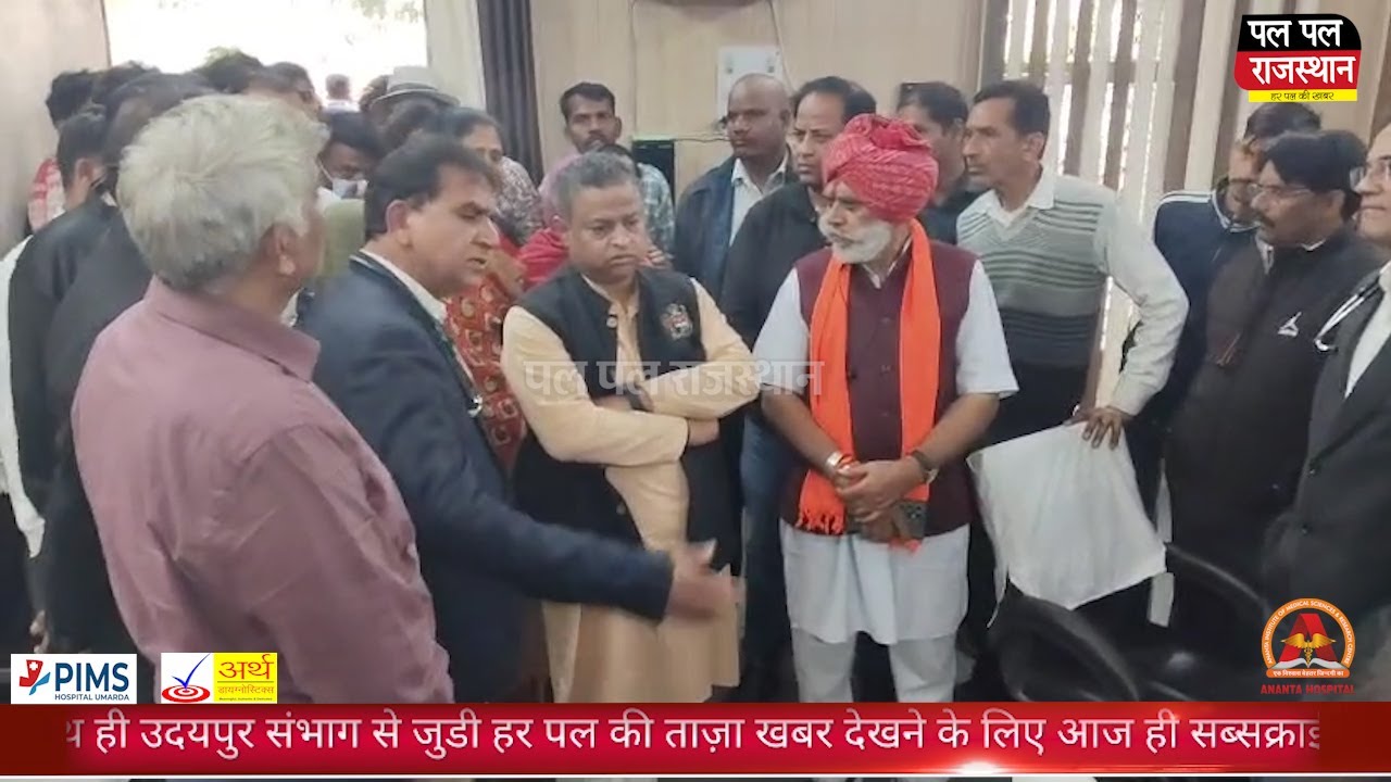 उदयपुर में आदिवासी मजदूर की हत्या पर उबाल, कांग्रेस नेता डॉ. विवेक कटारा ने उठाए सवाल