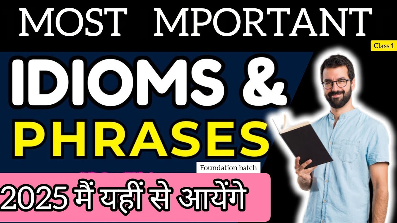Idioms & Phrases // 2025 Mei idioms yahi se ayenge // Foundation Batch #ssc #english #idioms 