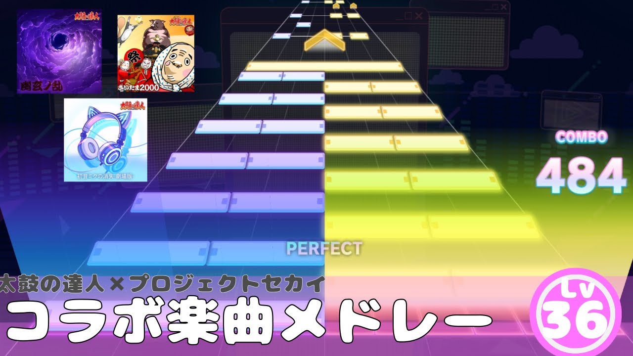 プロセカ×太鼓の達人　コラボ楽曲をメドレーにしてみました。