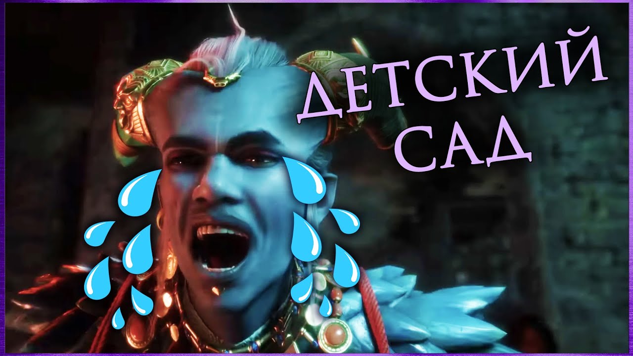 ХУЖЕ ОЖИДАНИЙ ❘❘ первые оценки и сливы Dragon Age: the Veilguard