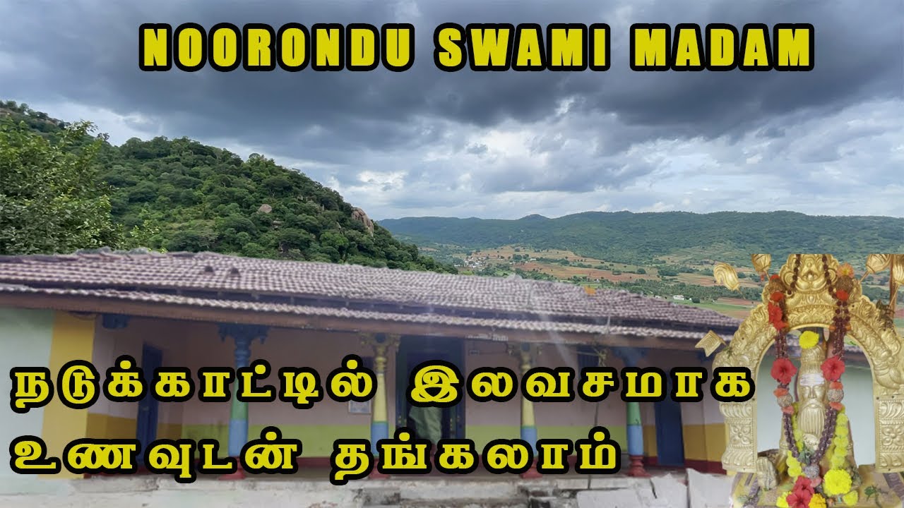 😱Rs.0/-Forest Stay 😱| Noorondu swami madam| Krishnagiri|