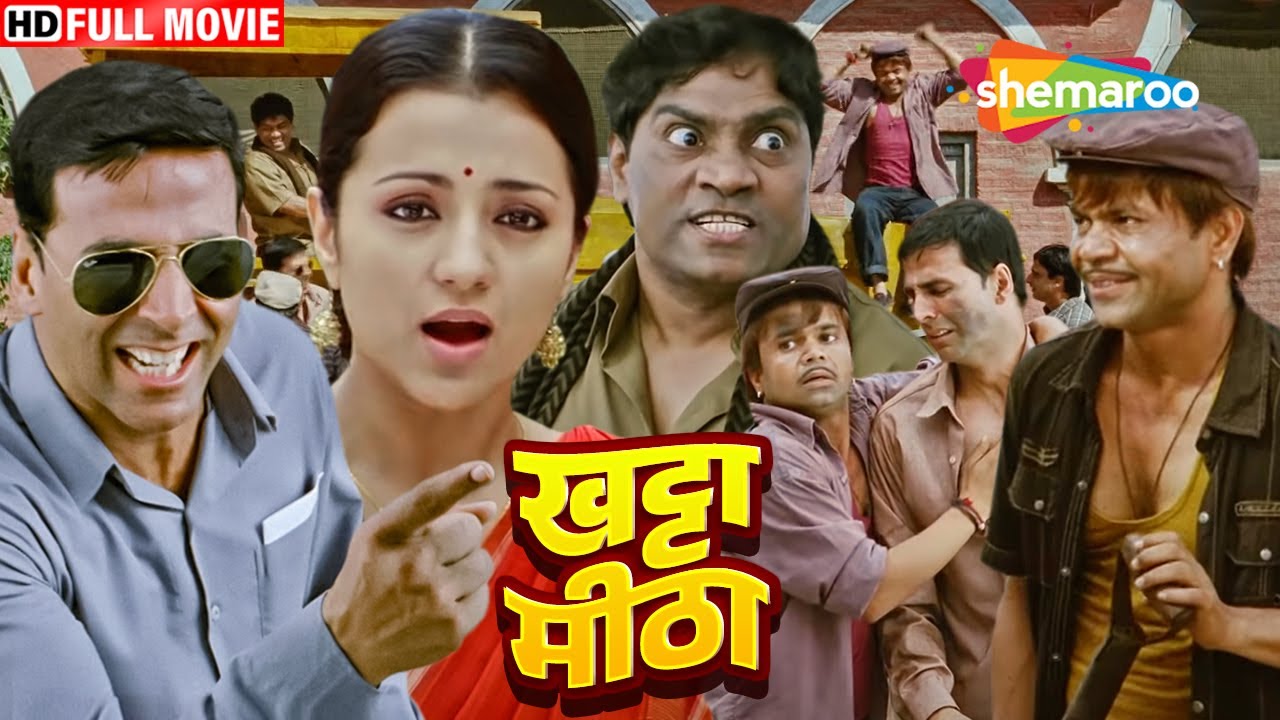 अक्षय कुमार, जॉनी लिवर और राजपाल की सुपरहिट मूवी (HD) - हँस हँस कर पेट फुल जाएगा - हिंदी कॉमेडी मूवी