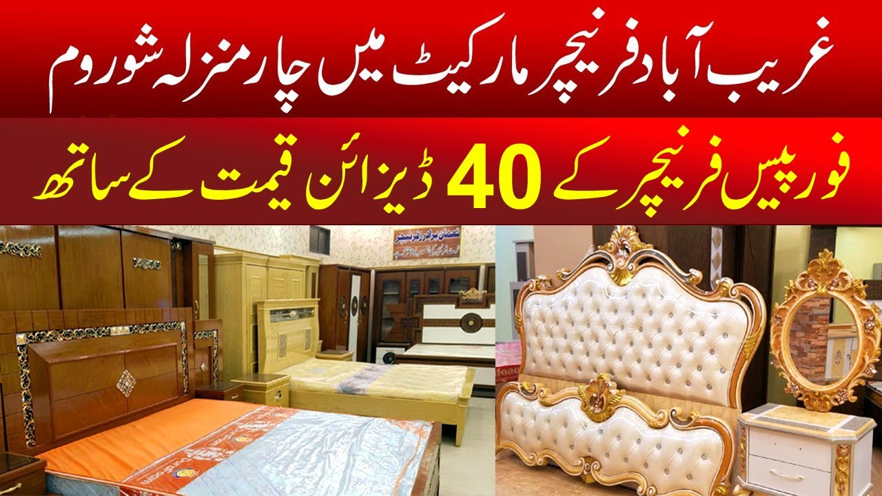 Cheap Latest Weeding Furniture Price | Ghareebabad Furniture Market Karachi 2022 Part-02