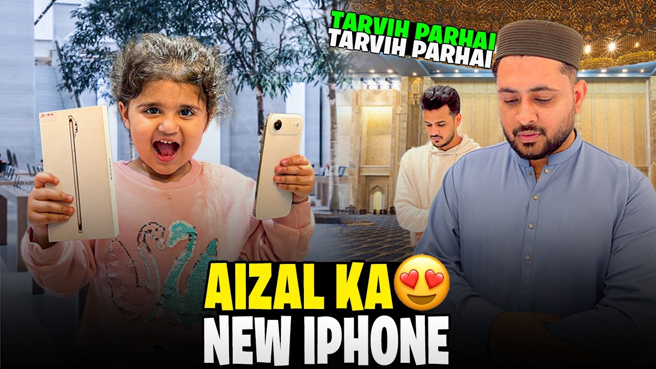 Aizal Ka New IPhone 😍|| Choty Bhai Ny Masjid Main Tarvih Parhai 🤲