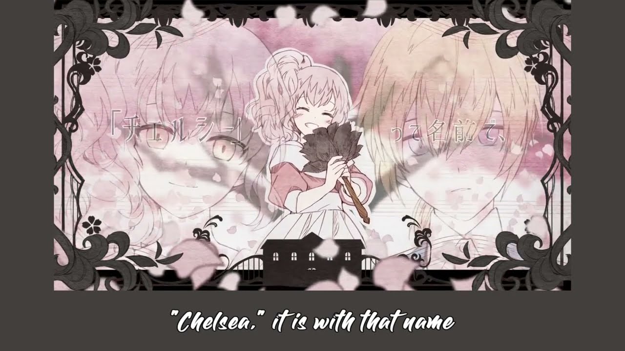 【Koharu Rikka】Chelsea【SynthesizerV English Cover】