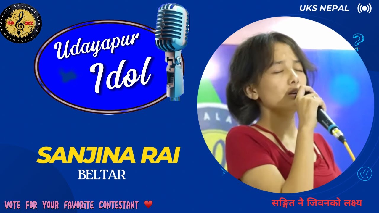 DIN RA RAAT | SANJINA RAI | UDAYAPUR IDOL | TOP 15 |original song by Sabin Rai and The Elektrix