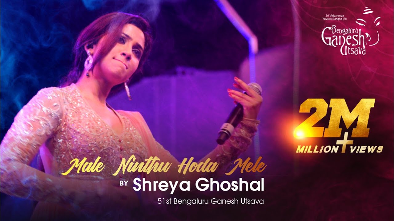 MALE NINTHU HODA MELE & ARALUTHIRU | Shreya Ghoshal | 51st Bengaluru Ganesh Utsava 2013