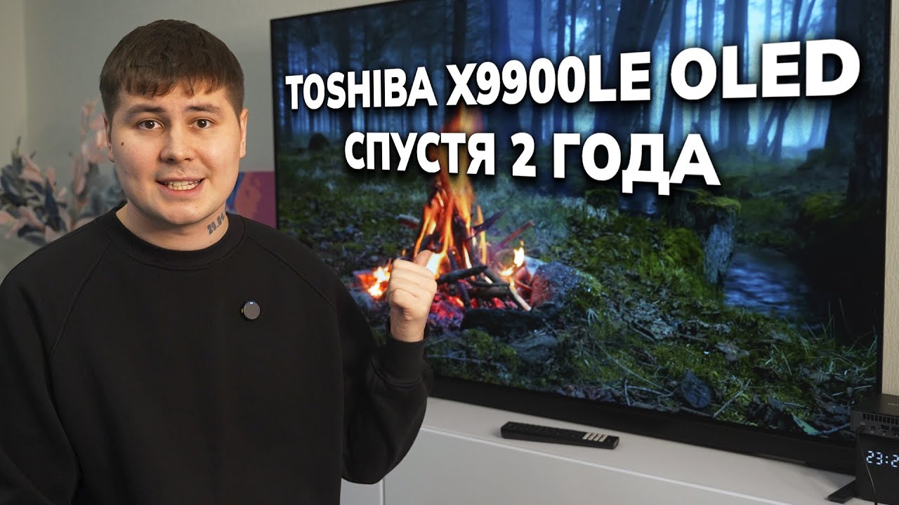 Что стало с моим OLED спустя 2 года: ВЫГОРЕЛ или НЕТ? Обзор Toshiba X9900LE &mdash; покупать в 2025 году?