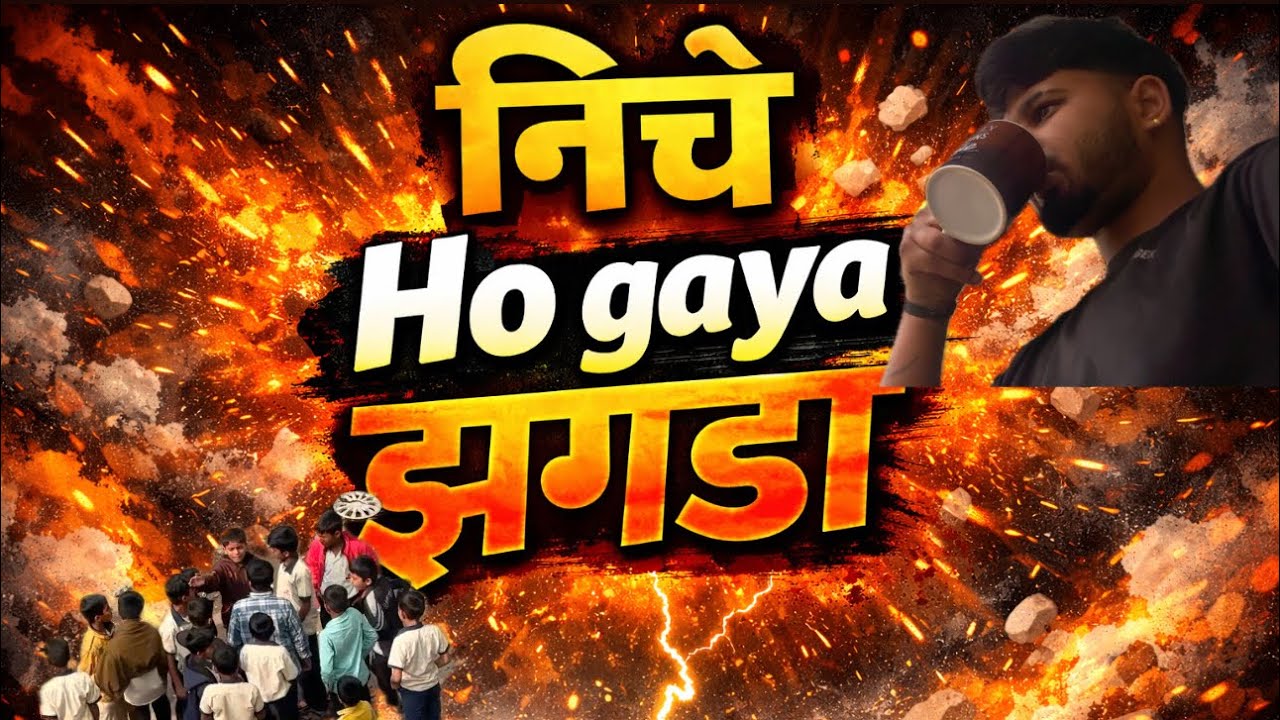 Bachelor Life Day 4 / Aur Aaj Bahut भयानक झगडा हो गया 😱😱