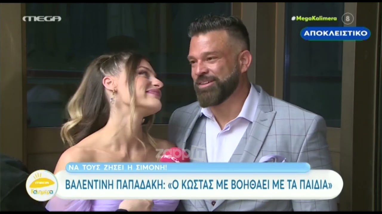 Συγκινημένος ο Κώστας Σόμμερ στη βάφτιση της κόρης του