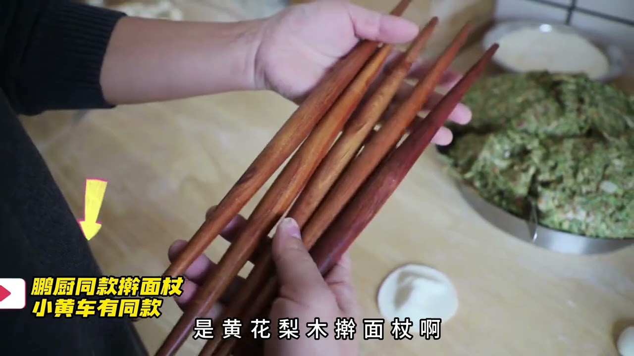 饺子皮四杖擀皮教程，4下一个，又快又圆，春节包饺子就用这方法