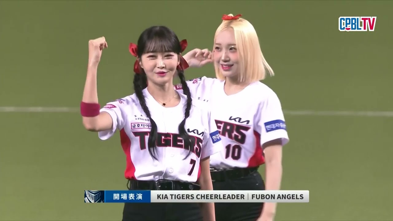 07/28 台鋼 VS 富邦 賽前，第二天還是很香，富邦啦啦隊FUBON ANGELS與起亞虎啦啦隊KIA TIGERS CHEERLEADER帶來精彩的開場表演