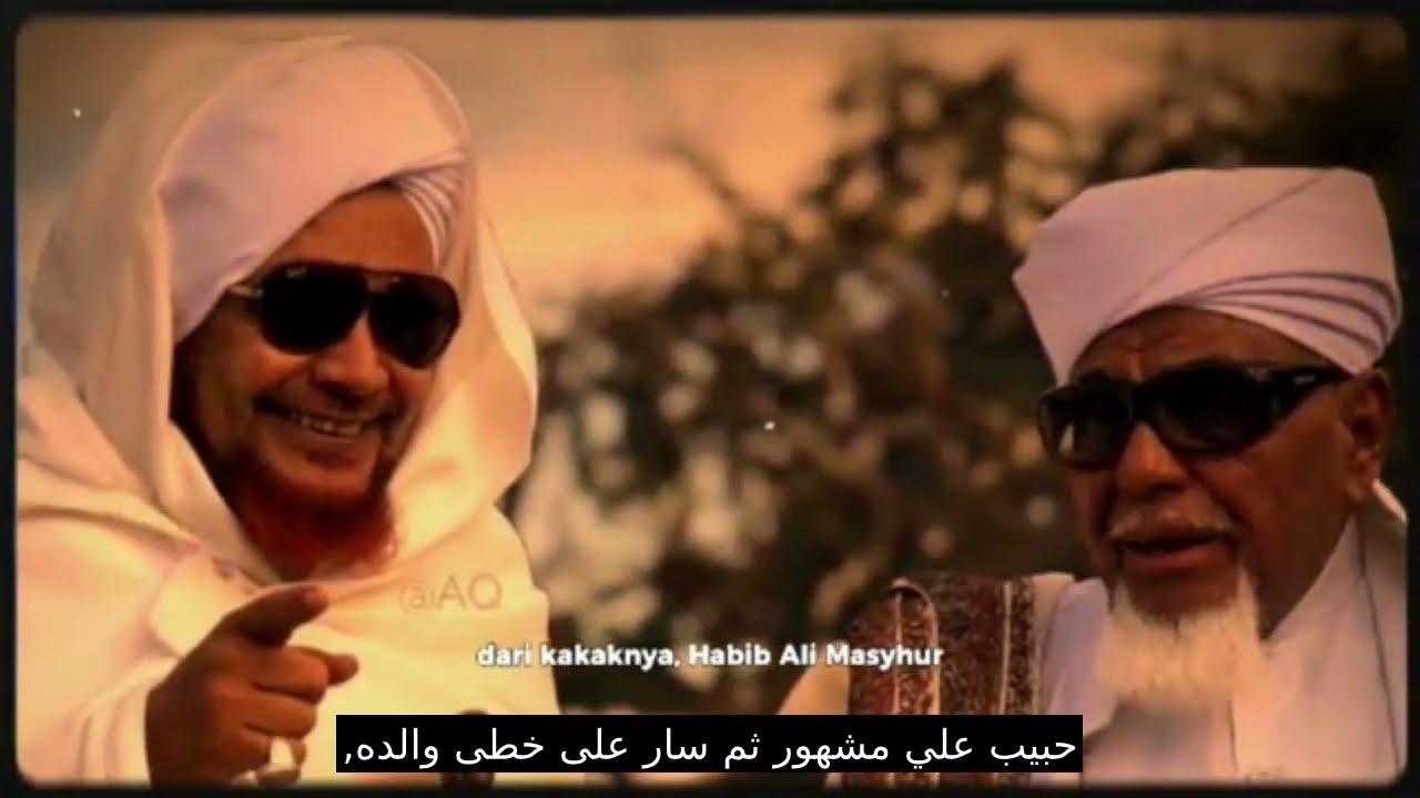 نور من تريم فلم وثائقي قصة اختطاف شهيد الدعوة الحبيب محمد بن سالم بن حفيظ جميل جدا  .