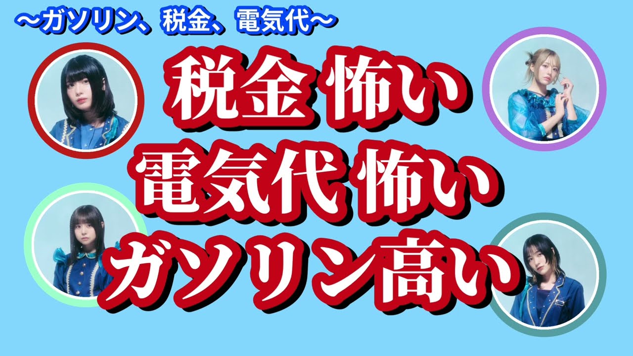 【CYNHN】ライブの宣伝をするも、疲れすぎてるCYNHN｜2025.02.27公式スペース【切り抜き】