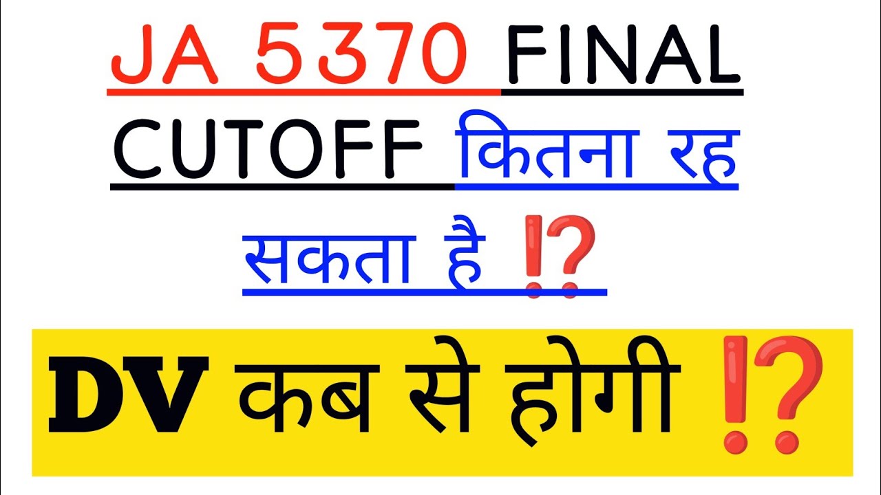 JA 5370 FINAL EXPECTED CUTOFF ♥️ #UPSSSC #JA5370