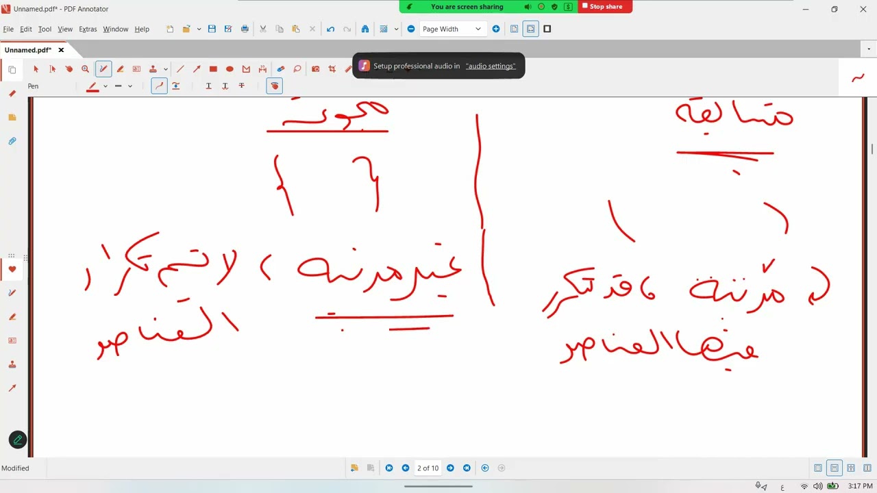 تانيه ثانوي الدرس الاول الترم التاني  جبر المتتابعات الجزء الاول