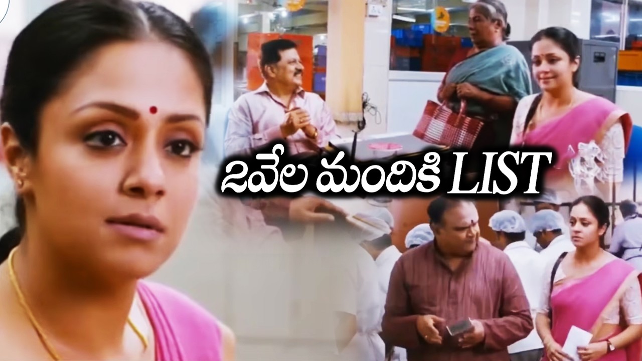 36 Vayasulo Movie Jyothika Shock About Vegetables List | Jayaprakash | Sethu Lakshmi | Prime Movies