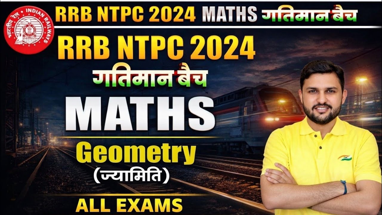 Geometry (ज्यामिति) RRB Ntpc Railway Group D Maths Railway Exams RWA Maths 