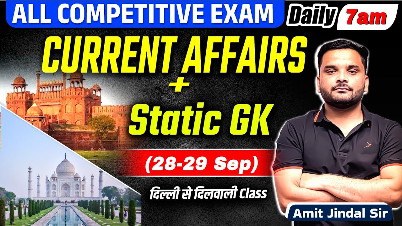 🔥29 September 2025 Current Affairs | Current Affairs 2025 | Today Current Affairs | Amit Jindal Sir