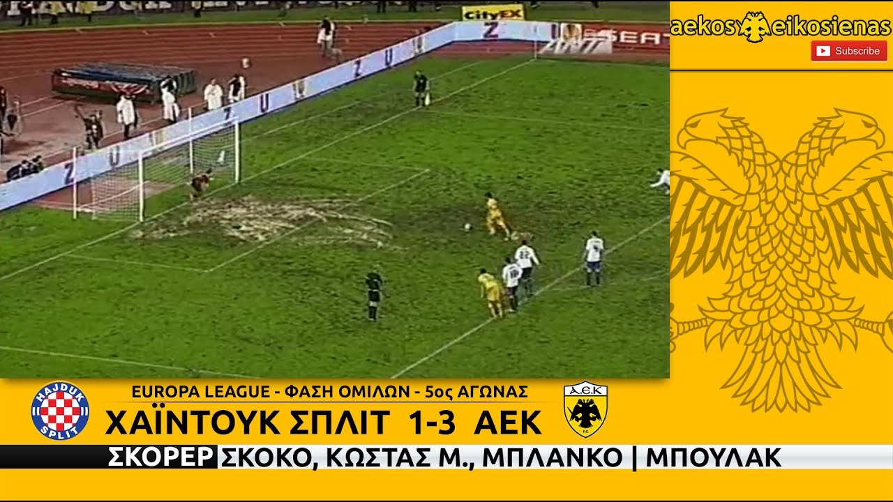 Χάιντουκ Σπλιτ-ΑΕΚ 1-3 Στιγμιότυπα  • EL 5η Άγ. 1-12-2010