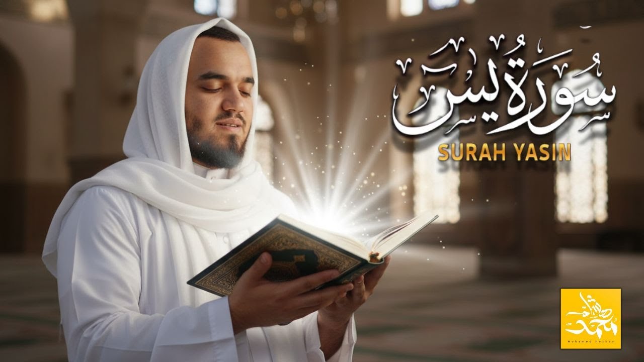 Surah Yasin | Emotional Healing for a Broken Heart | 9 Feb 2026